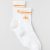 White/Satsuma Breeze